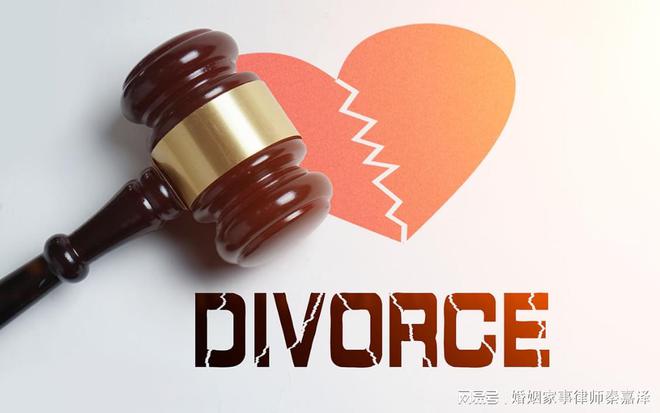 离婚案件法律咨询