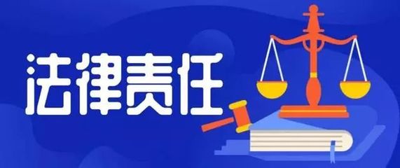 应当在法律上是必须吗