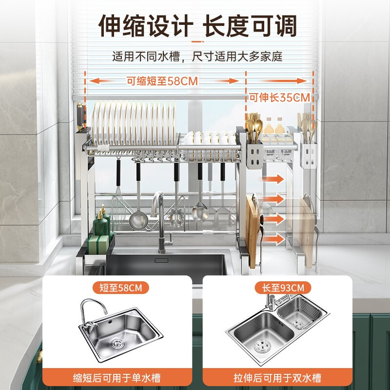 家庭厨房水池尺寸
