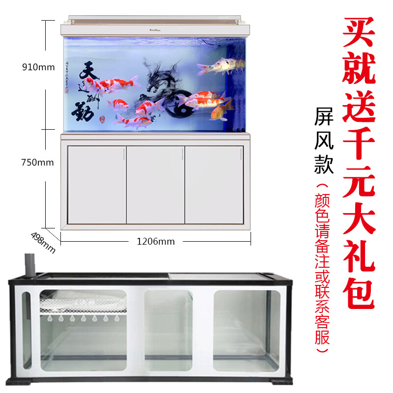 1.5米的鱼缸用多厚的玻璃好呢：如何选择鱼缸玻璃厚度