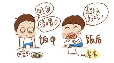 吃饭没胃口是怎么回事