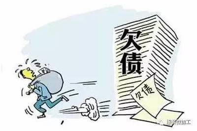 欠工人工资判刑标准