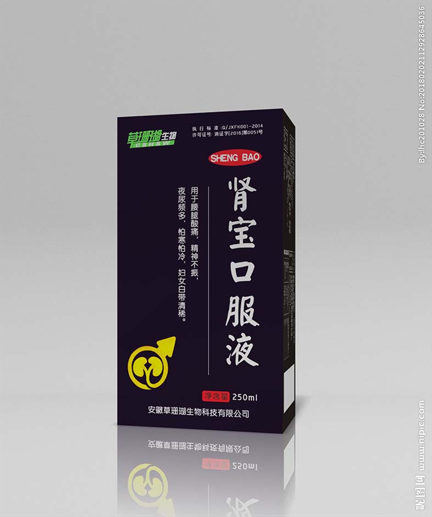 挤痘痘留下褐色印