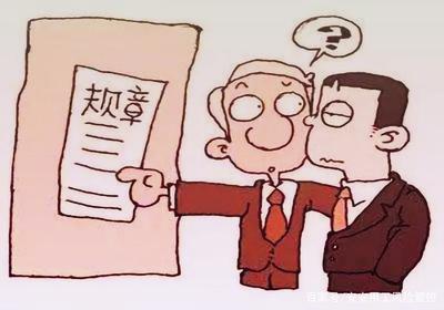 辞退员工的赔偿