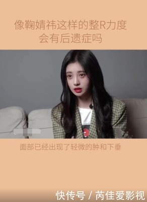 两腮肿胀是怎么回事