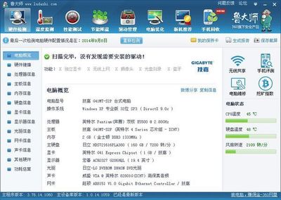 qq仙灵应用程序配置不正确