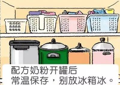 奶粉吃不完可以放多久