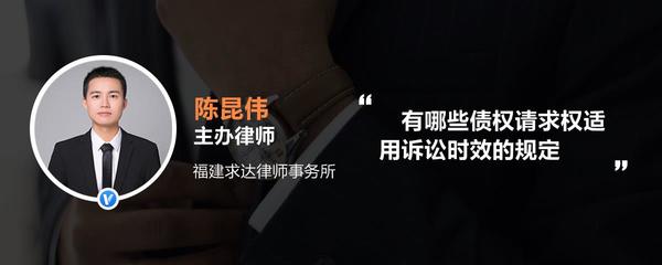 债权请求权有哪些