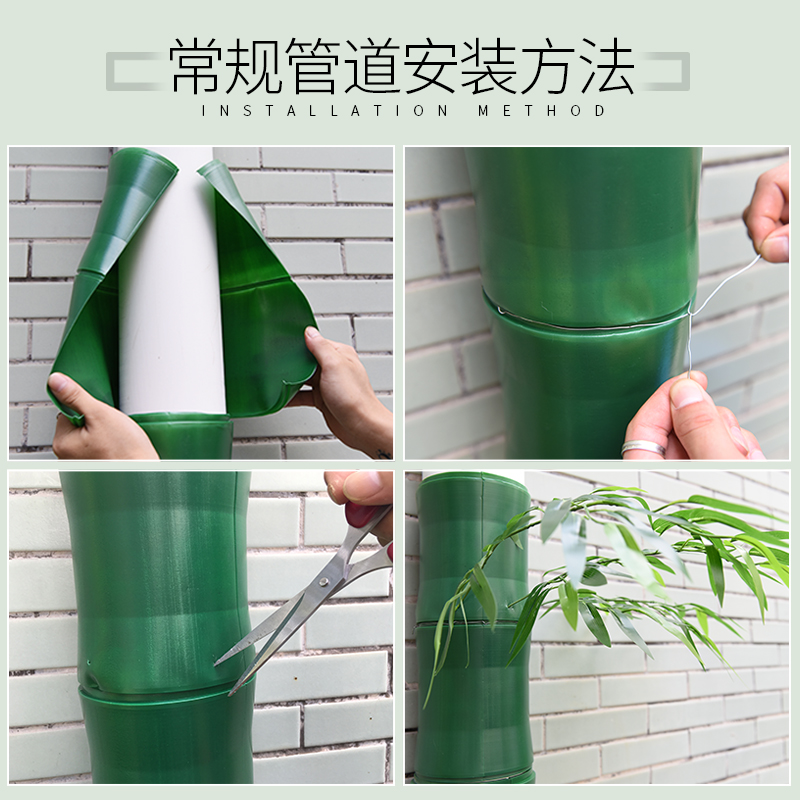 消防管装饰