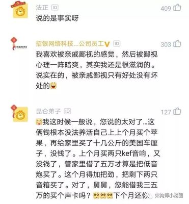 程序员面试提问