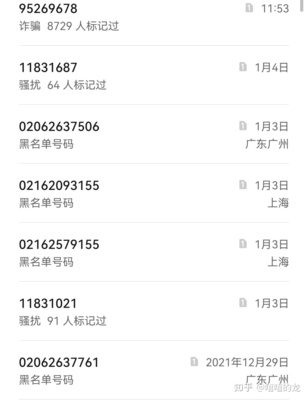 分期乐借款会上征信吗