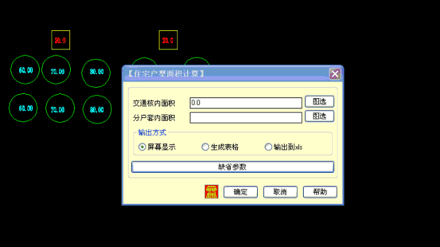 插件是自动启动