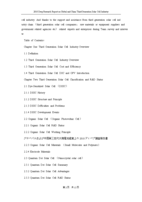 全阳面吊顶灯太多