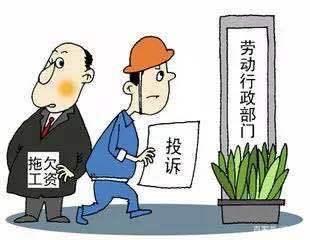 劳动仲裁的意思