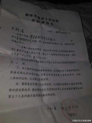 信用社贷款无力偿还