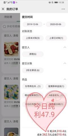 46天是几个月
