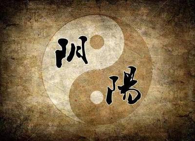 好命八字