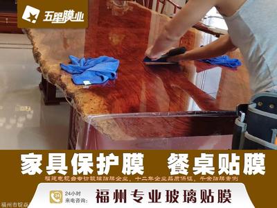 家具保护膜