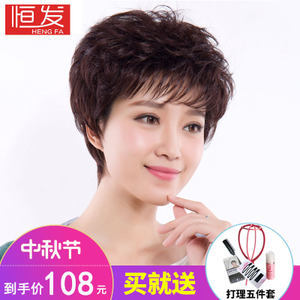 短刘海女二次元