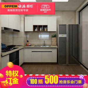 双11 厨房局部装修