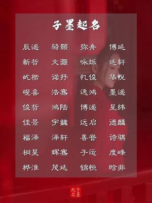 寓意好的成语有哪些