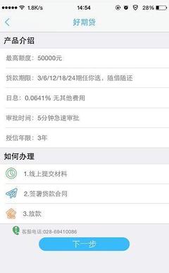 贷款有逾期还可以贷吗