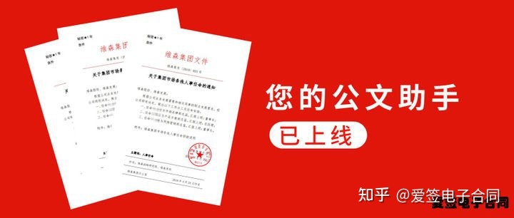 政府机关合同工稳定吗