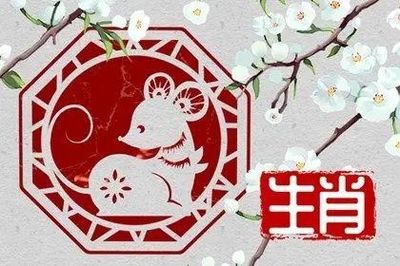 84年属鼠五行缺什么