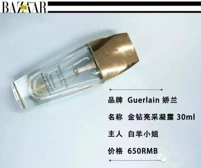 金箔对痘痘的功效