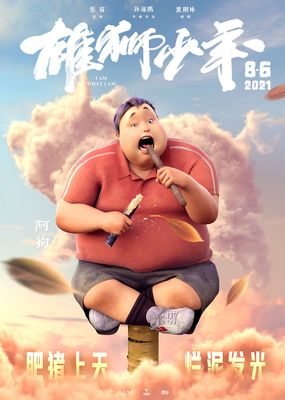 老澳门9点半