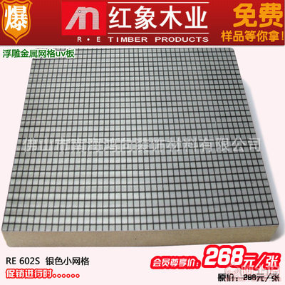 橱柜用板材高光板优缺点