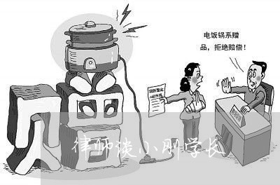 天门离婚律师