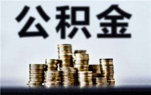 贷款利息一般多少