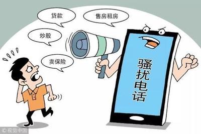 手机不是实名制的贷款