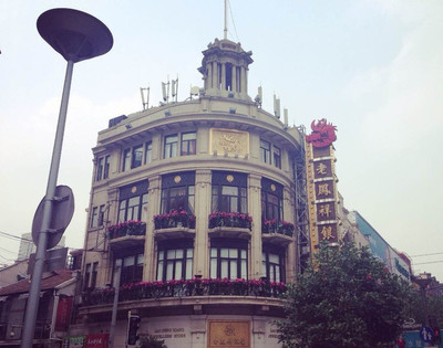 南京路酒店