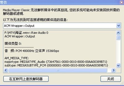 ac3音效外挂插件