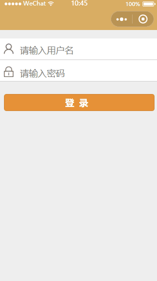 微信小程序 图片遮罩