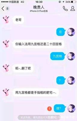 分手是什么生肖