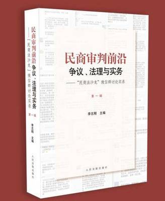 让与担保的法律效力