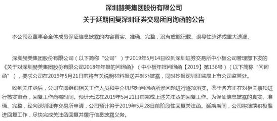 股票账户被司法冻结