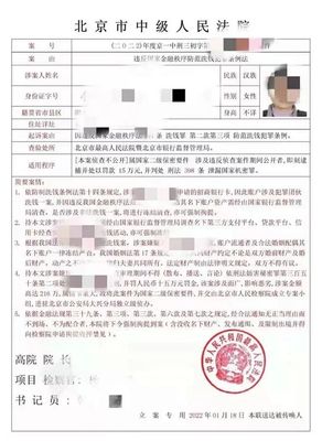 法院会冻结所有银行卡吗