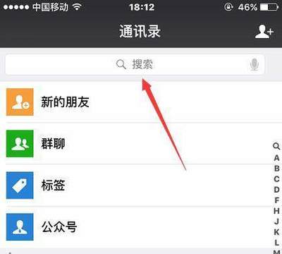 小程序获取两个标签内容