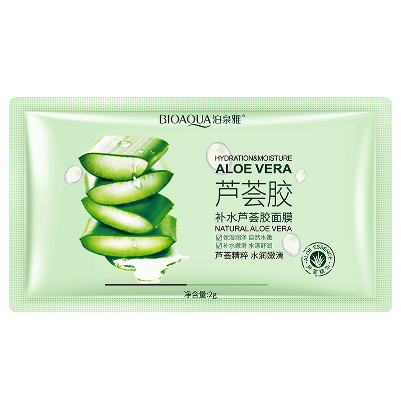 芦荟免洗面膜好吗