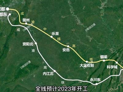 重庆到铜梁高铁