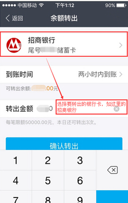 如何用储蓄卡转支付宝