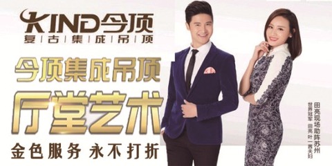 今顶集成吊顶苏州