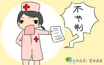 怀孕生气会流产吗