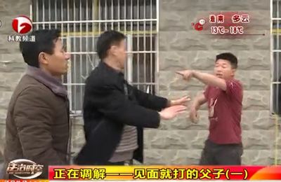 父子矛盾调解技巧