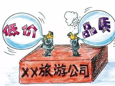签订虚假合同法律责任
