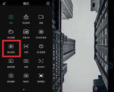 相机怎么设置模式是什么
